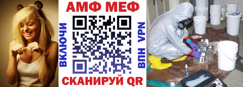 где купить наркотик  Тосно  Amphetamine VHQ 