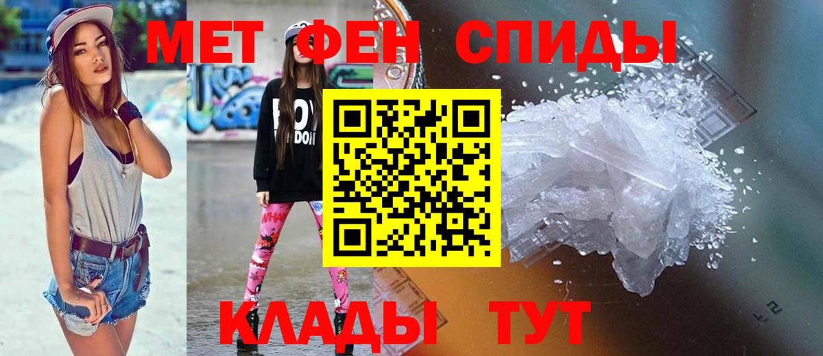 Тосно  Амфетамин 97%  Амфетамин  Amphetamine  Вход с VPN 