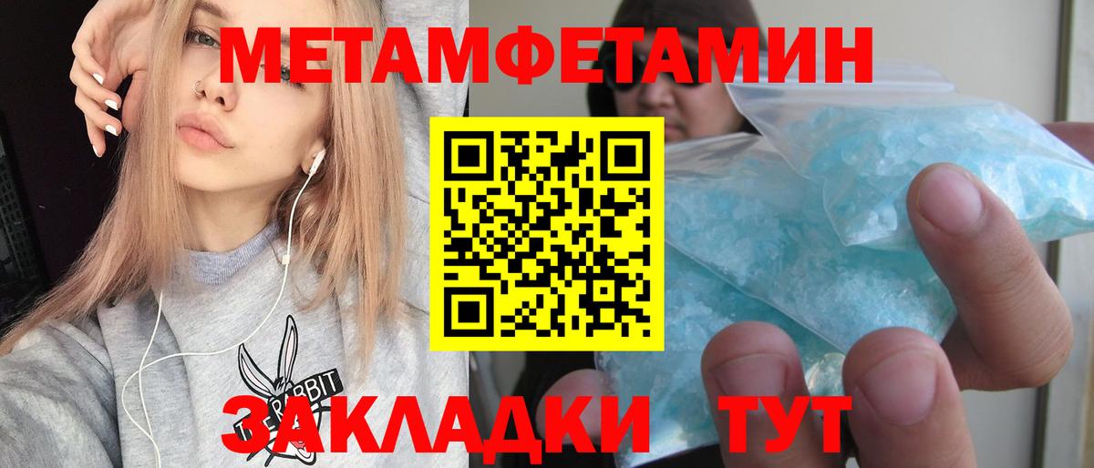 Amphetamine Premium  Амфетамин  Тосно  Вход с VPN  АМФЕТАМИН Premium 