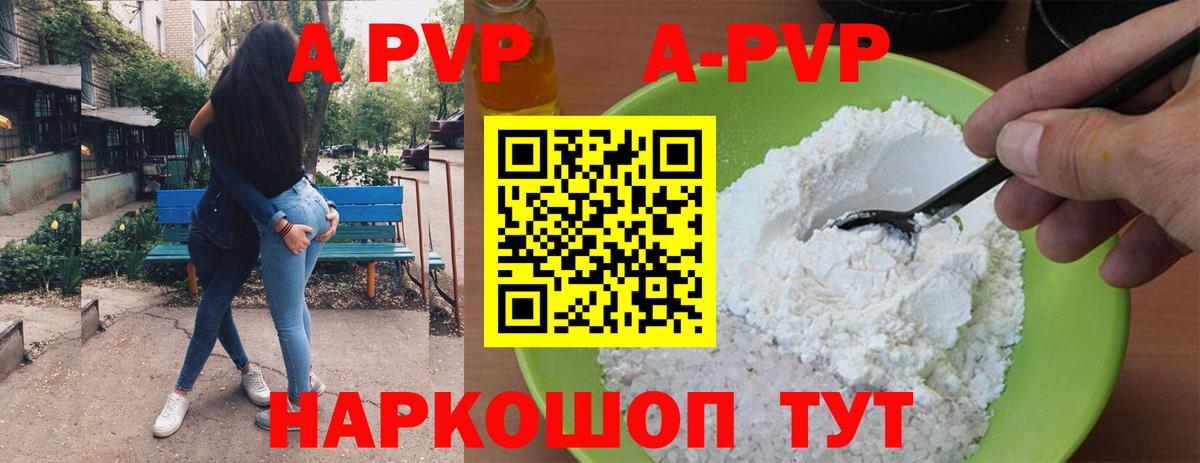 APVP СК КРИС Тосно
