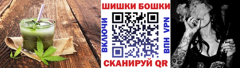 Canna-Cookies конопля  Тосно 