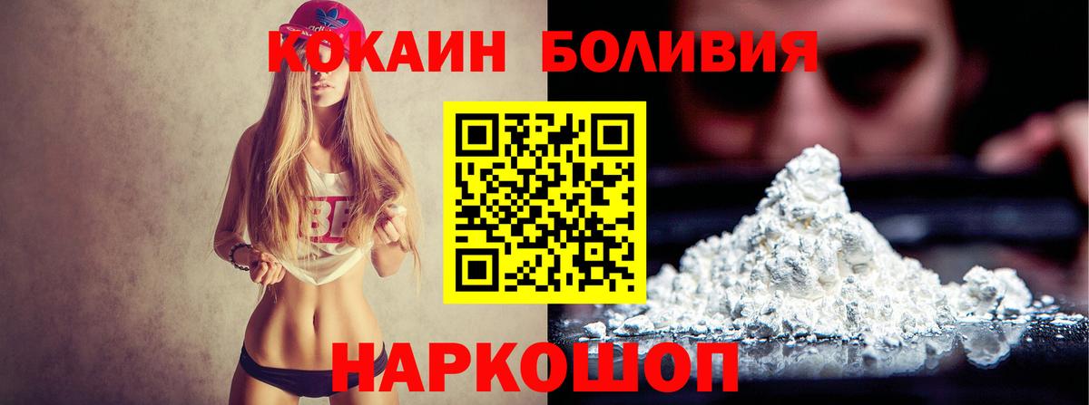 дарнет шоп  КОКАИН FishScale  Вход с VPN  КОКАИН Columbia  Тосно 