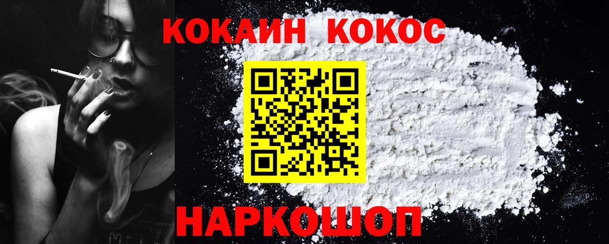 Cocaine Боливия Тосно