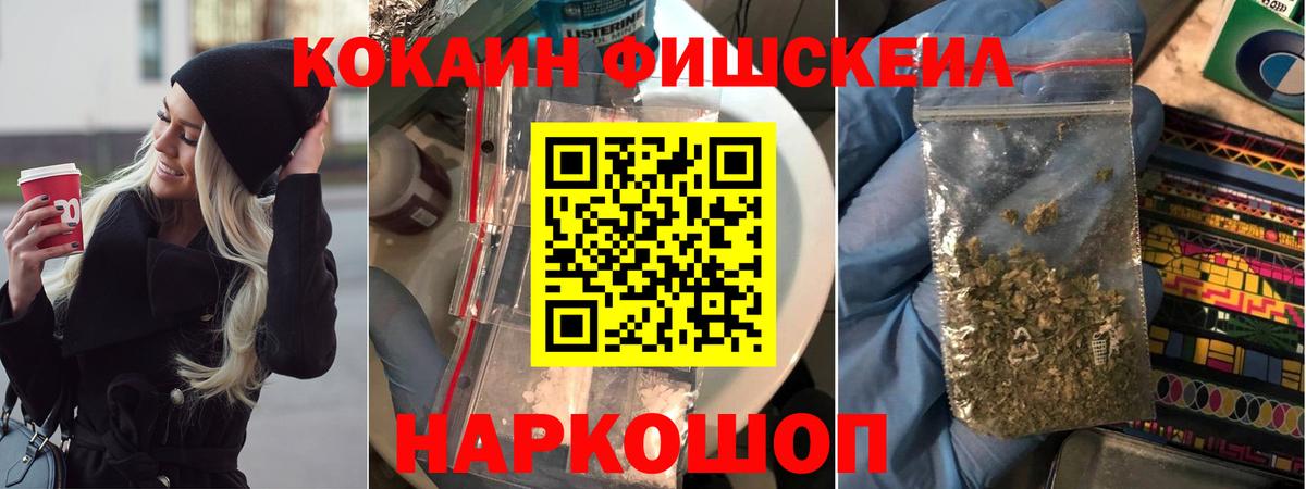 КОКАИН Columbia  КОКАИН Перу  COCAIN  Тосно  Вход с VPN 