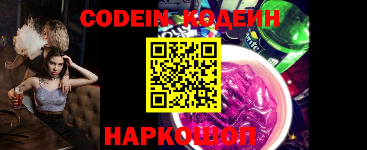 Тосно  Каннабис  Вход с VPN  Alpha PVP СК кристаллы  Мефедрон кристаллы  ГАШ  Cocaine 