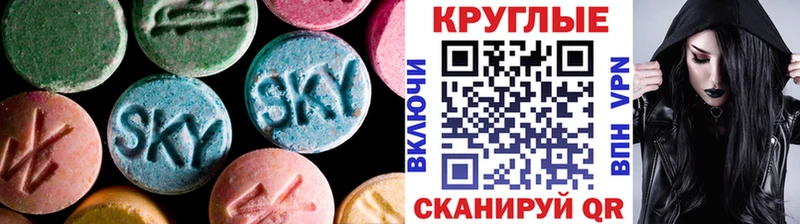 где можно купить наркотик  omg ССЫЛКА  Ecstasy 300 mg  Тосно 