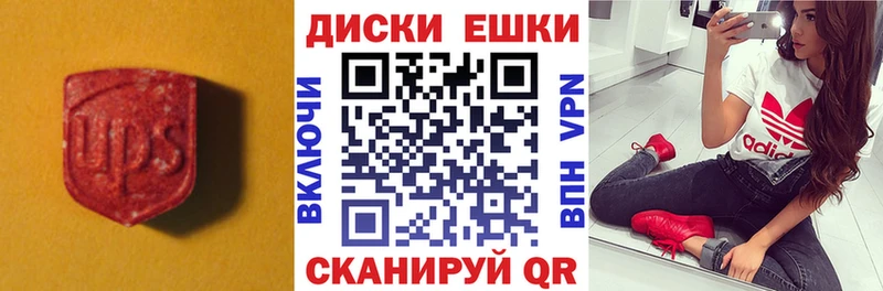 ЭКСТАЗИ XTC Тосно