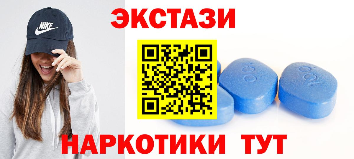 ЭКСТАЗИ louis Vuitton Тосно