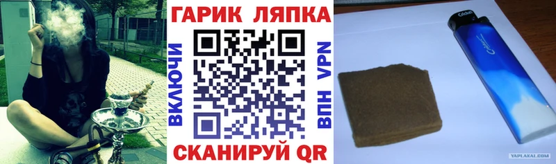 ГАШИШ индика сатива  сколько стоит  Тосно 
