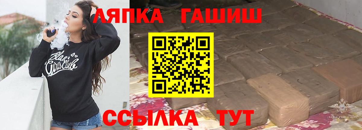 ГАШИШ AMNESIA HAZE  ГАШИШ Изолятор  как найти закладки  Тосно  Вход с VPN 