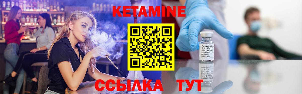дарк нет официальный сайт  КЕТАМИН VHQ  Вход с VPN  Тосно 