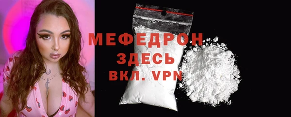 мефедрон мука Алзамай