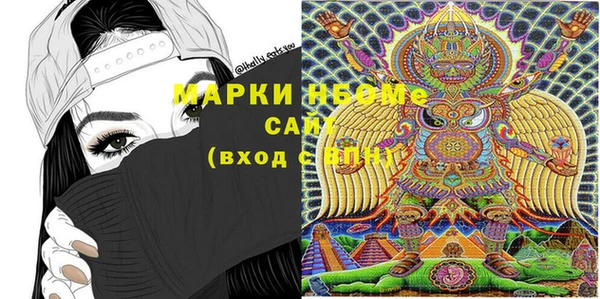 мефедрон мука Алзамай