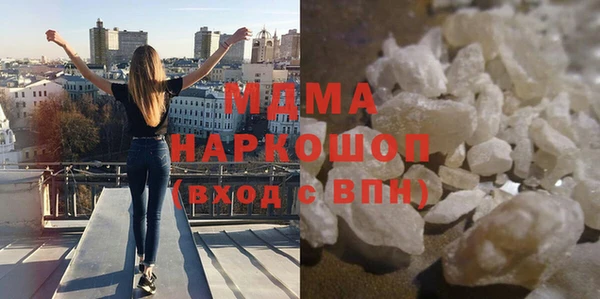 мефедрон мука Алзамай