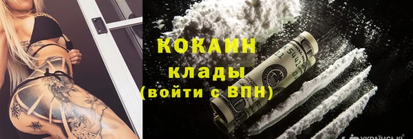 мефедрон мука Алзамай