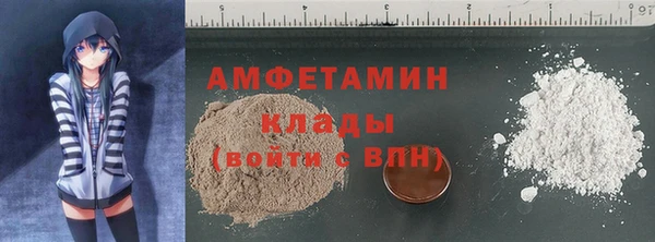 мефедрон мука Алзамай