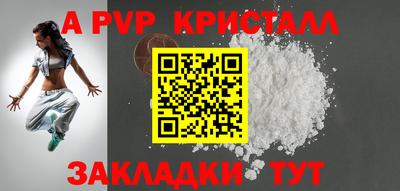 дживик Абакан