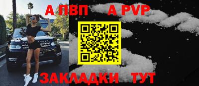 марки nbome Азнакаево