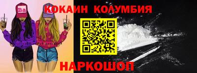 гидропоника Абинск