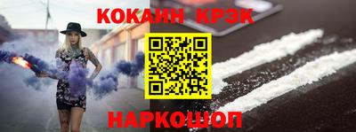 дживик Абакан