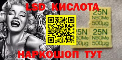 гидропоника Абинск