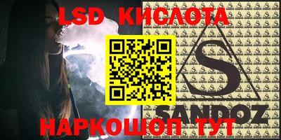 дурь Лесосибирск