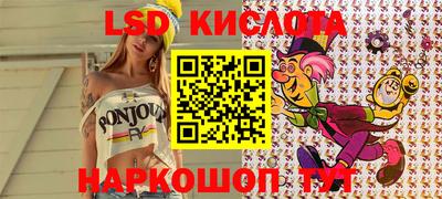 гидропоника Абинск