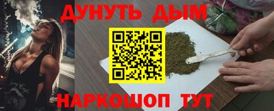 марки nbome Азнакаево