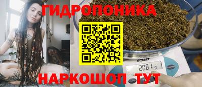 эйфоретик Назарово