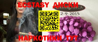 дурь Лесосибирск