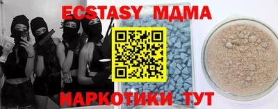 дурь Лесосибирск