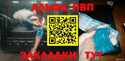 марки nbome Азнакаево