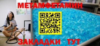 дживик Абакан