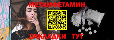 марки nbome Азнакаево