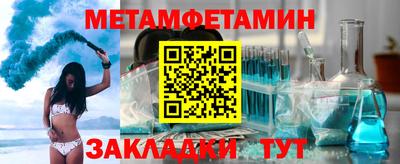 мдпв Ливны