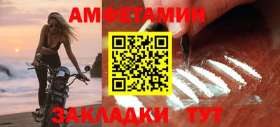 дживик Абакан