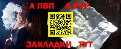 дурь Лесосибирск
