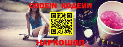 дживик Абакан
