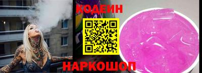 дурь Лесосибирск