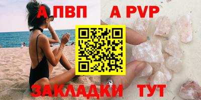 дурь Лесосибирск
