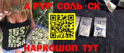 марки nbome Азнакаево