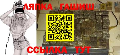 PSILOCYBIN Надым