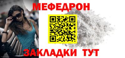 мдпв Ливны