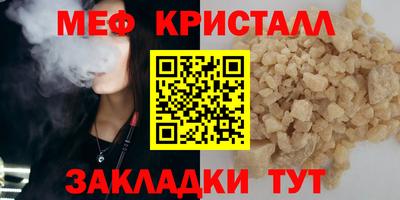 дживик Абакан