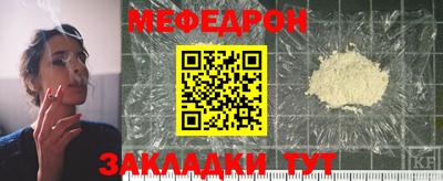 дживик Абакан