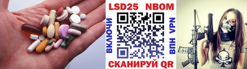 ЛСД экстази кислота  shop официальный сайт  Тосно  купить наркотики цена 