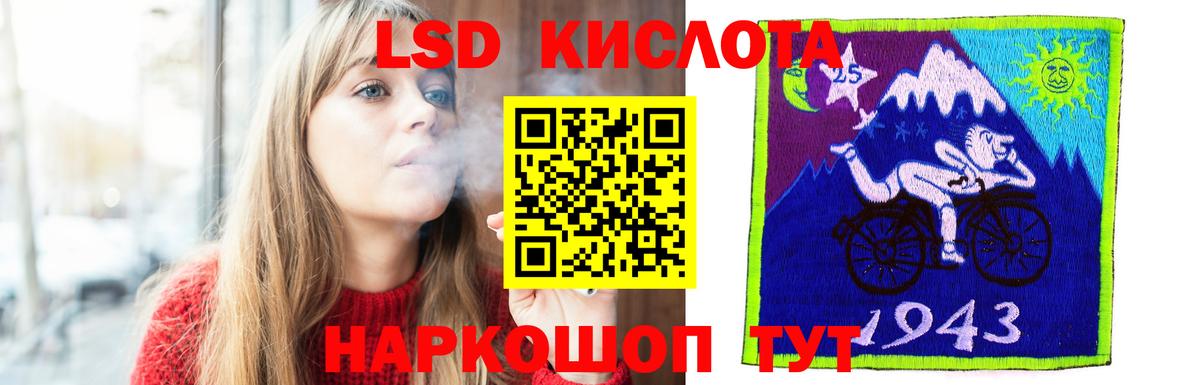 ЛСД экстази ecstasy Тосно