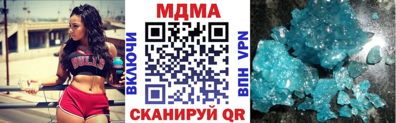 MDMA кристаллы  цена наркотик  Тосно 