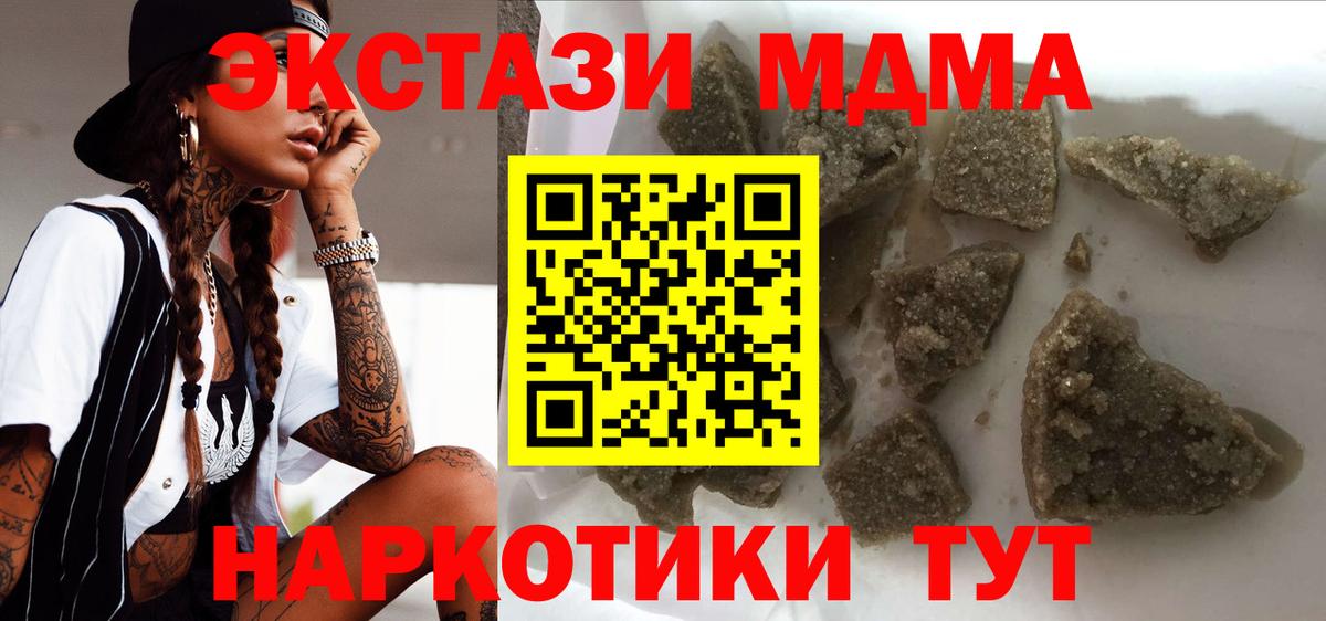 Вейп ТГК Тосно