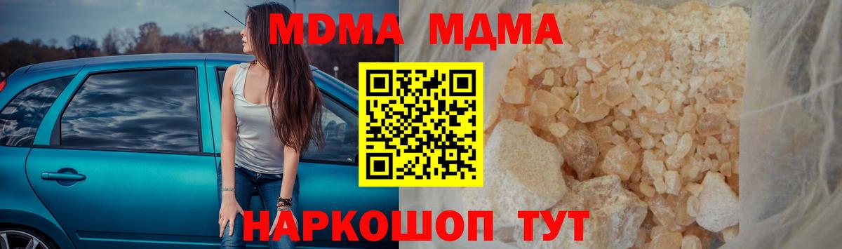 MDMA VHQ Тосно